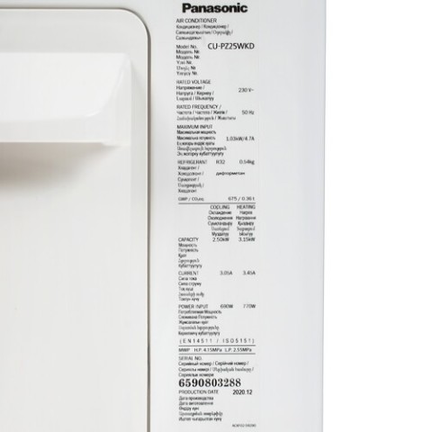 Кондиционер настенный сплит-система Panasonic CS/CU-PZ25WKD белый